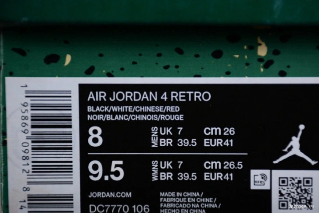 DC7770-106 4 Retro Jordan 0720